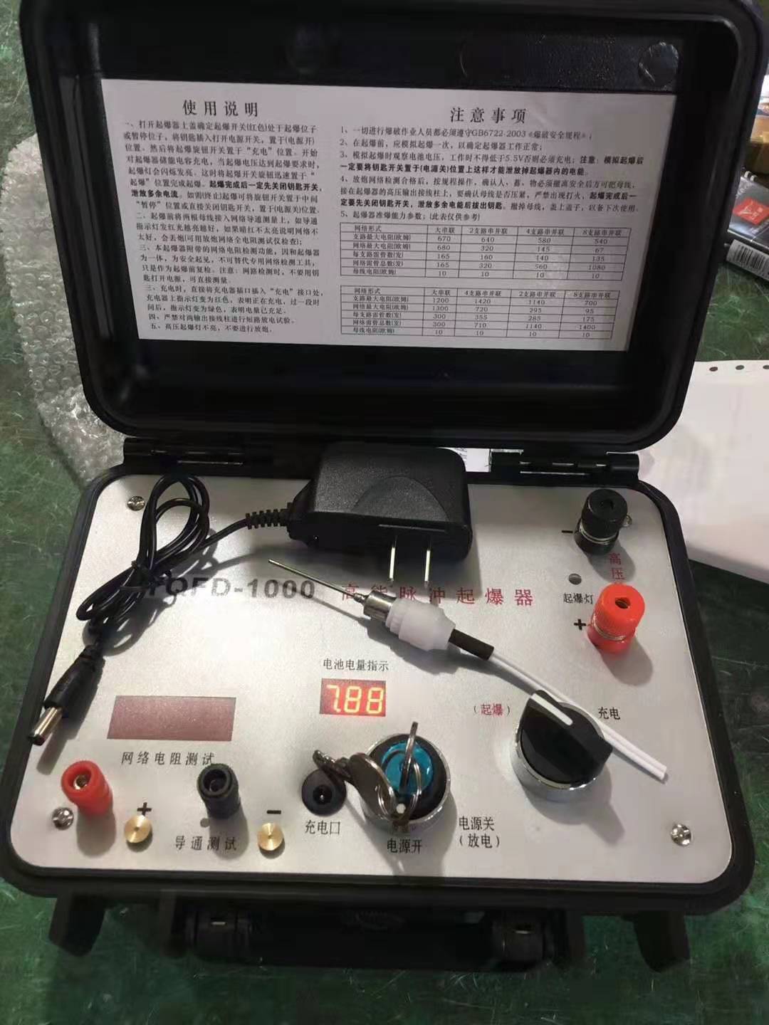 滕州发爆器（矿用起爆器）：爆破作业的“总开关”，你真的了解它吗？