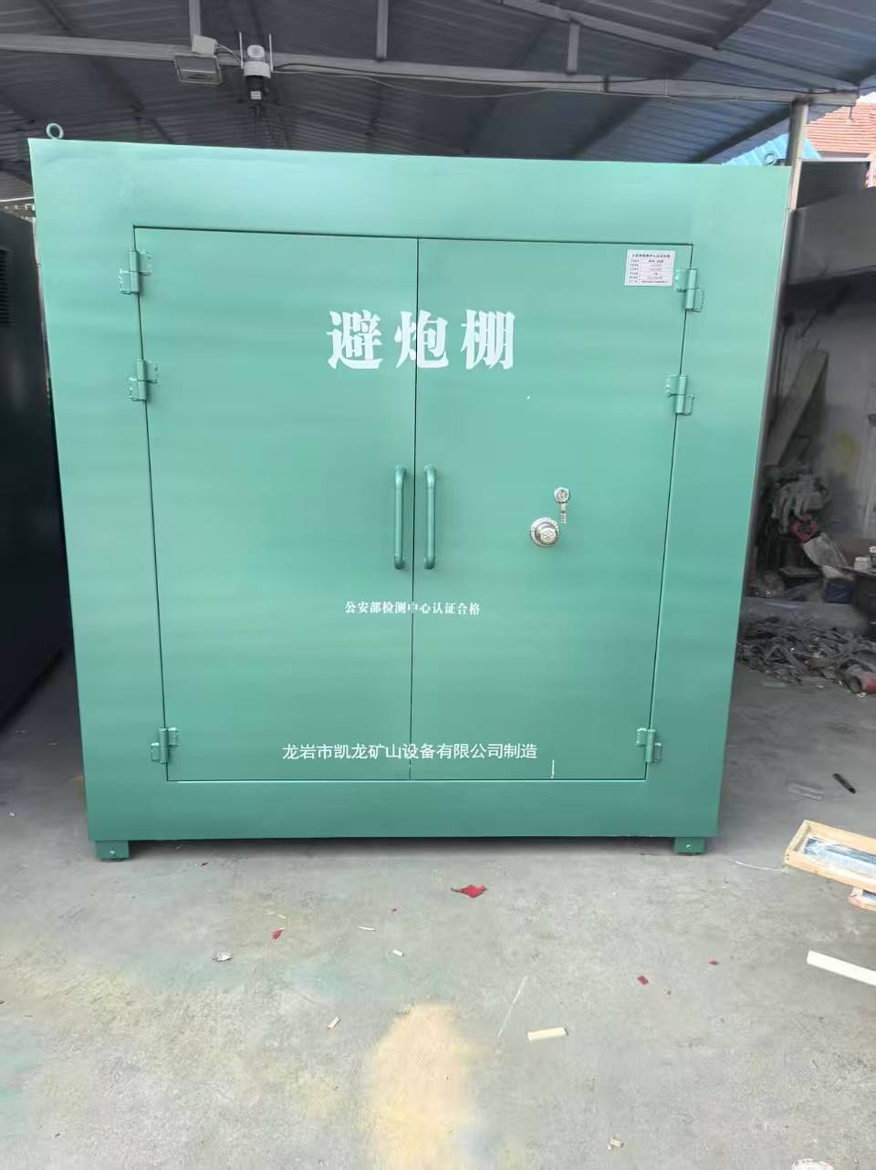 滕州露天作业爆破防护革命：避炮棚的多场景应用解析